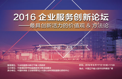 2016I(y)(w)(chung)Փ