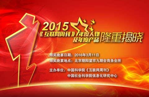 2015&a(chn)Ʒ¡ؽҕ