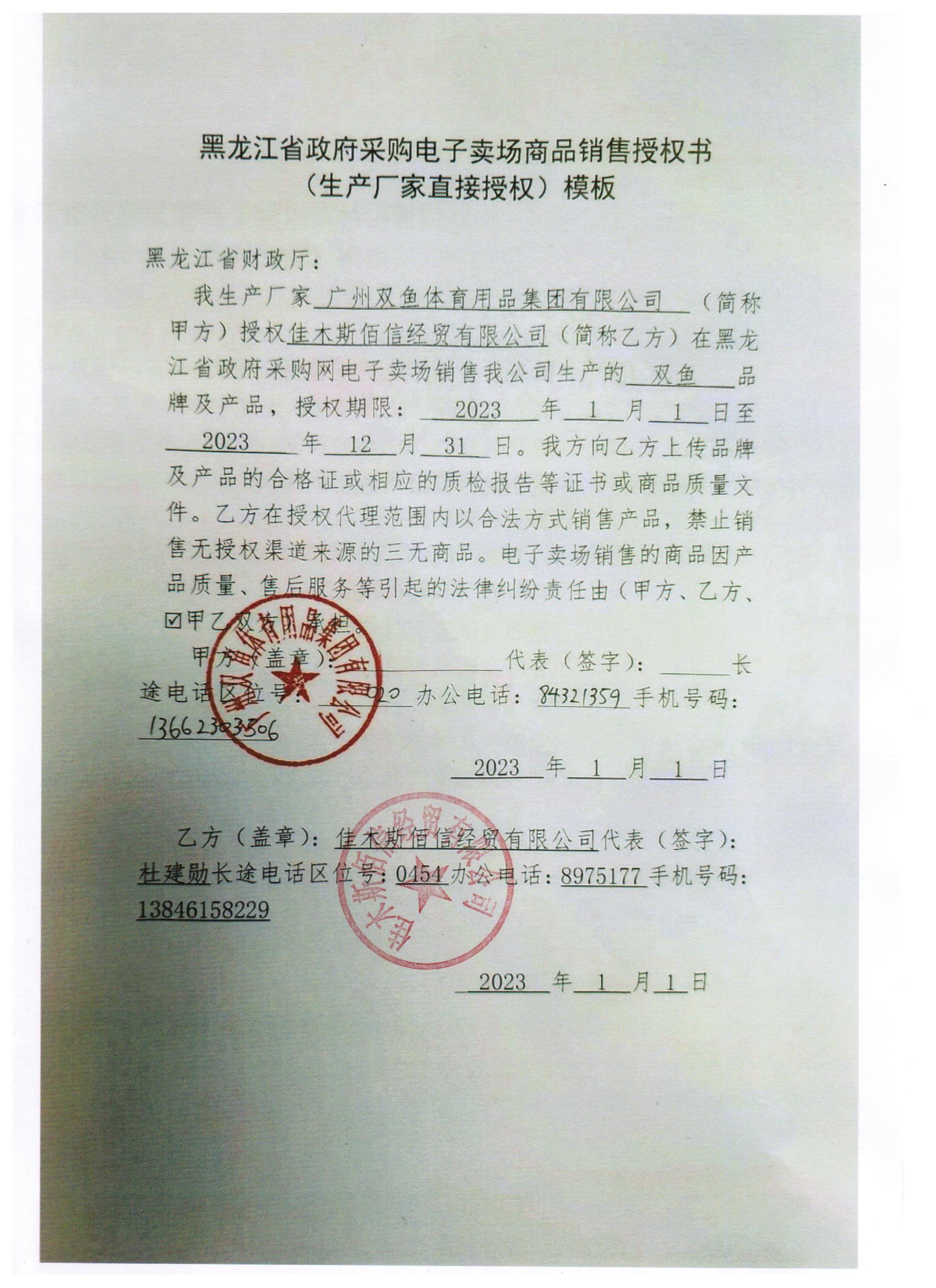 20230504011451941.jpg (1700??2338)