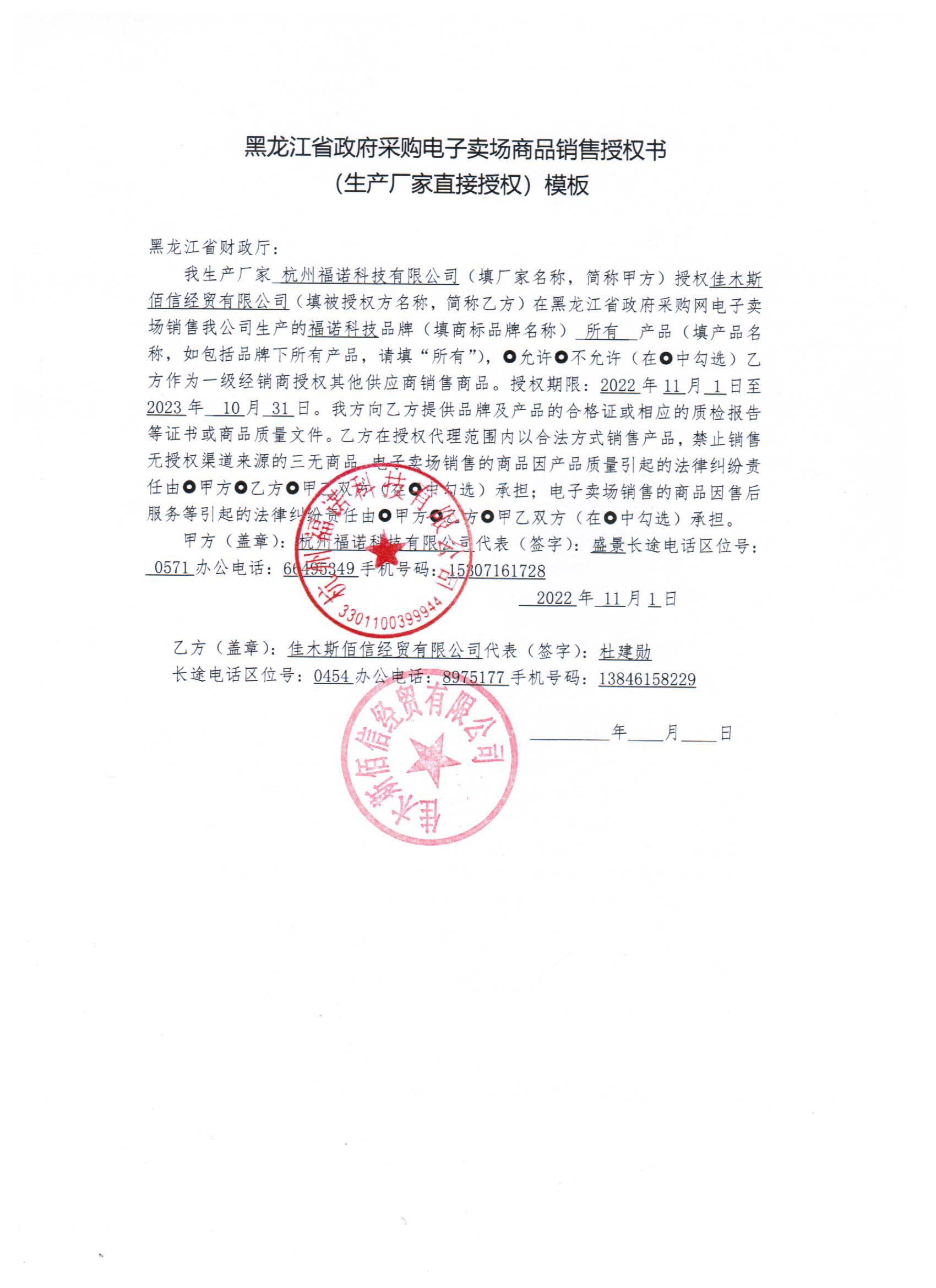 20230509022321569.jpg (1700??2338)